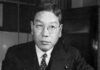 Hayato Ikeda