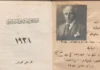 Avukatlara Meslekî-Ahlakî Öğütler